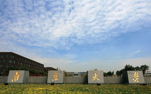 最低調的985大學 福建師范大學福清分校——專業領軍人物卻被誤為福建三本的真相