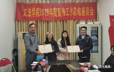 林秋明至福建師大福清分校文法學院分享新聞寫作實戰心得