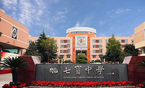 上海五大頂尖高中盤點 上海中學領跑，堪稱“清北后援隊”