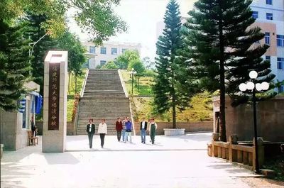 福建師范大學福清分校正式更名 傳承與發展的新篇章